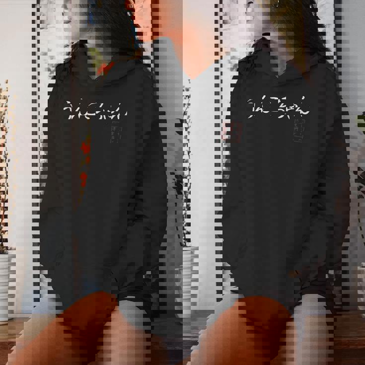 うんこちゃん 面白ワード ネタ 文字入り お花見 グッズ 誕生日 母の日 父の日 入学式 卒業式 ジョーク パーティー レディースパーカー 彼女への贈り物