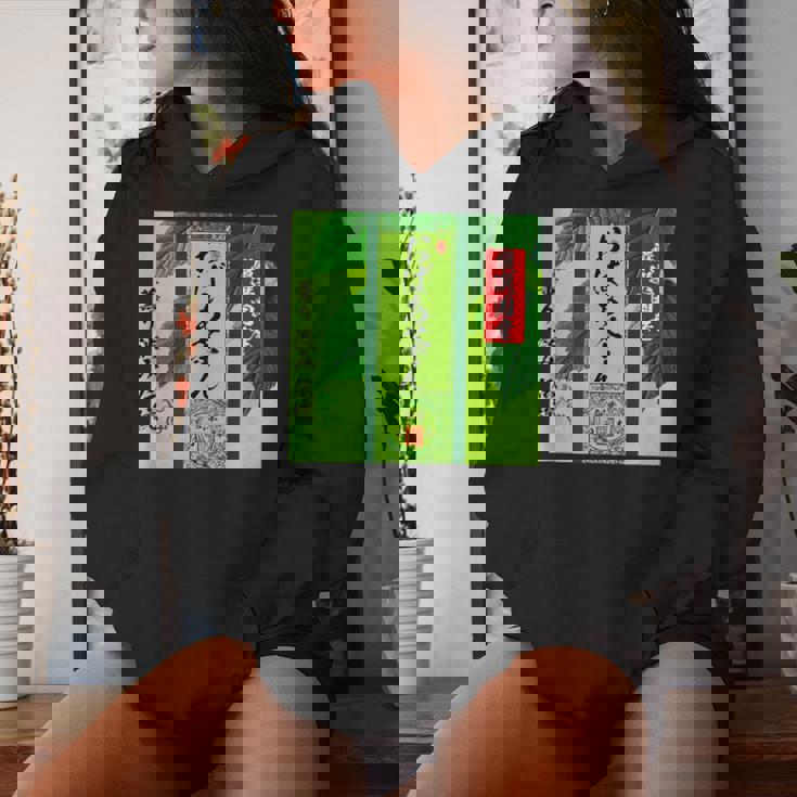 お茶 面白いtシャツ おばあちゃん 祖母 おもしろ 緑茶 文字入り メンズ 面白い 服 ネタ 文字tシャツ レディースパーカー 彼女への贈り物