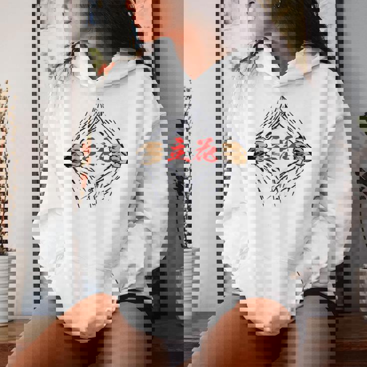 立花 苗字 面白いtシャツ 胸 名前 おもしろ グッズ 服 筆文字 文字 入り 面白い ネタ メンズ レディースパーカー 彼女への贈り物