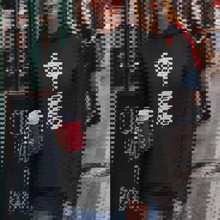 【中居】苗字 名字 名入れ 家族お揃い 女性 男性 子供 面白い 名前 おもしろ 服 ギャグ ネタ ウケ狙い レディースパーカー 面白い贈り物