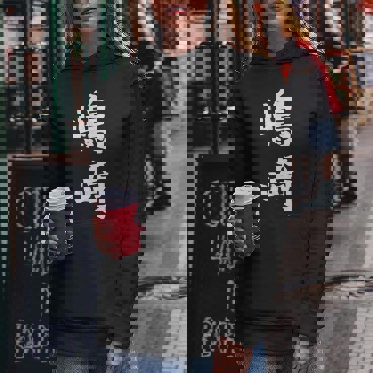 【嶋崎】苗字 名字 名入れ 家族お揃い 女性 男性 子供 面白い 名前 おもしろ 服 ギャグ ネタ ウケ狙い レディースパーカー 面白い贈り物