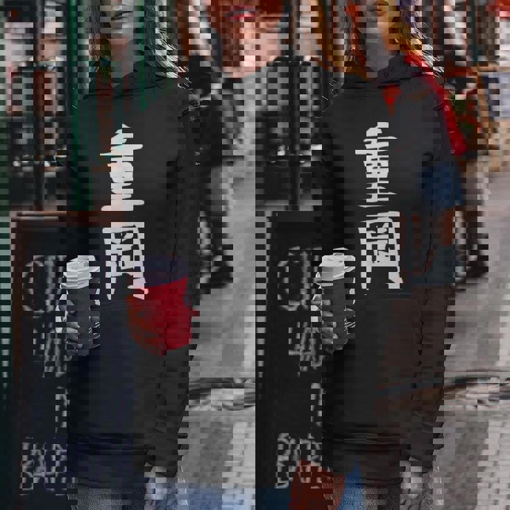 【重岡】苗字 名字 名入れ 家族お揃い 文字入れ 女性 男性 子供 面白い 名前 おもしろ 服 ギャグ ネタ ウケ狙い レディースパーカー 面白い贈り物