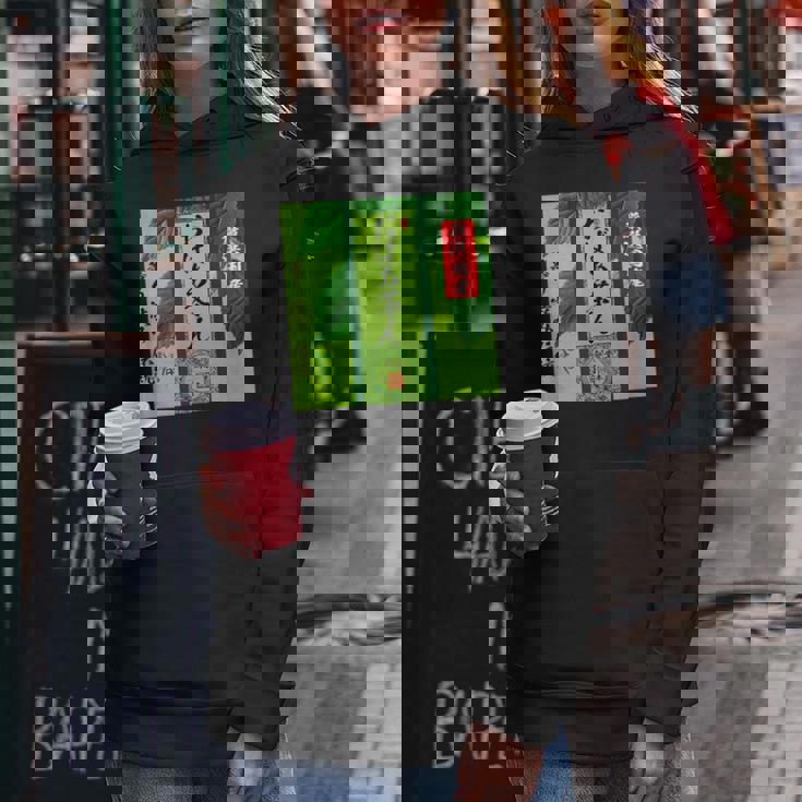 お茶 面白いtシャツ おばあちゃん 祖母 おもしろ 緑茶 文字入り メンズ 面白い 服 ネタ 文字tシャツ レディースパーカー 面白い贈り物