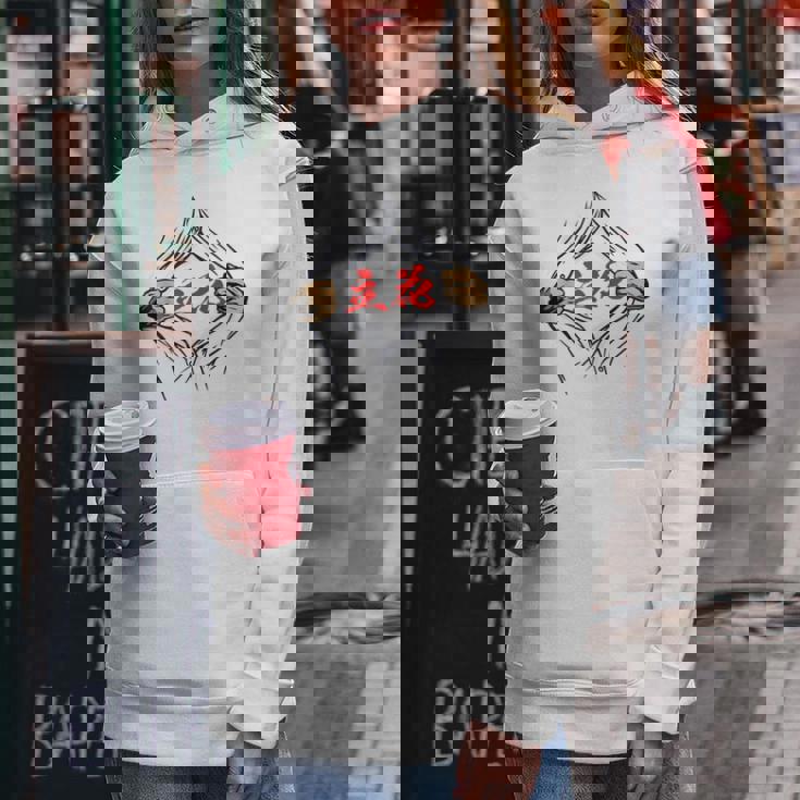 立花 苗字 面白いtシャツ 胸 名前 おもしろ グッズ 服 筆文字 文字 入り 面白い ネタ メンズ レディースパーカー 面白い贈り物