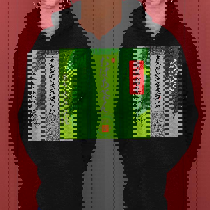 お茶 面白いtシャツ おばあちゃん 祖母 おもしろ 緑茶 文字入り メンズ 面白い 服 ネタ 文字tシャツ レディースパーカー