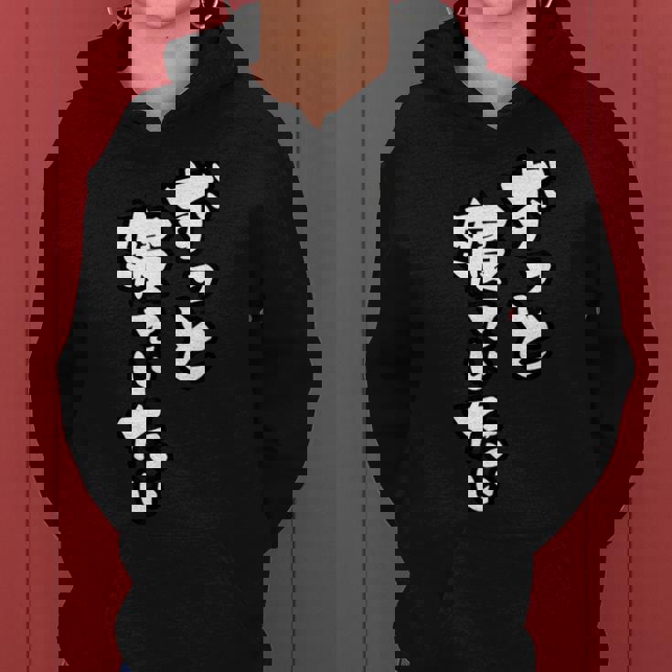 ずっと寝ていたい 可愛い癒し系 眠気ネタ ゆるい笑い 人気ユーモア 睡眠好き共感ワード 女性 男性 子供向け レディースパーカー