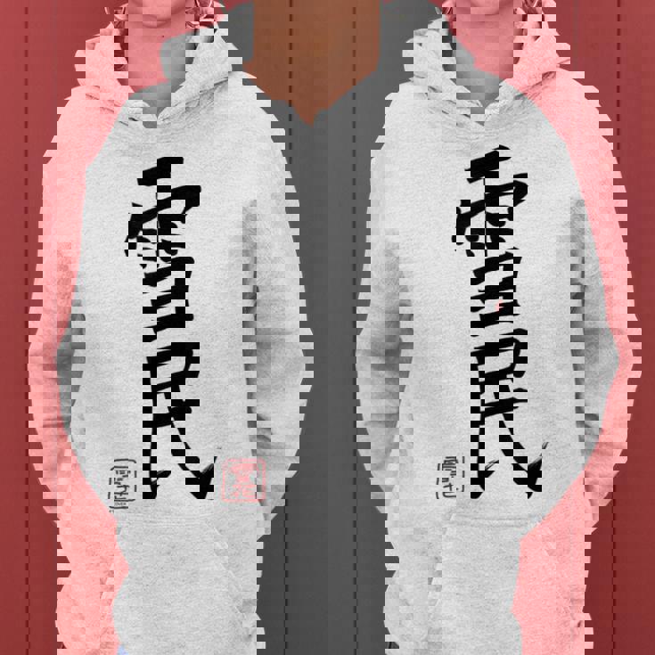 【雪花ラミィ】ねぽらぼホロアースライブ記念 レディースパーカー