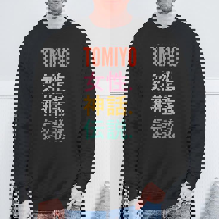 Japanese First Name Tomiyo スウェットシャツ 高齢者への贈り物