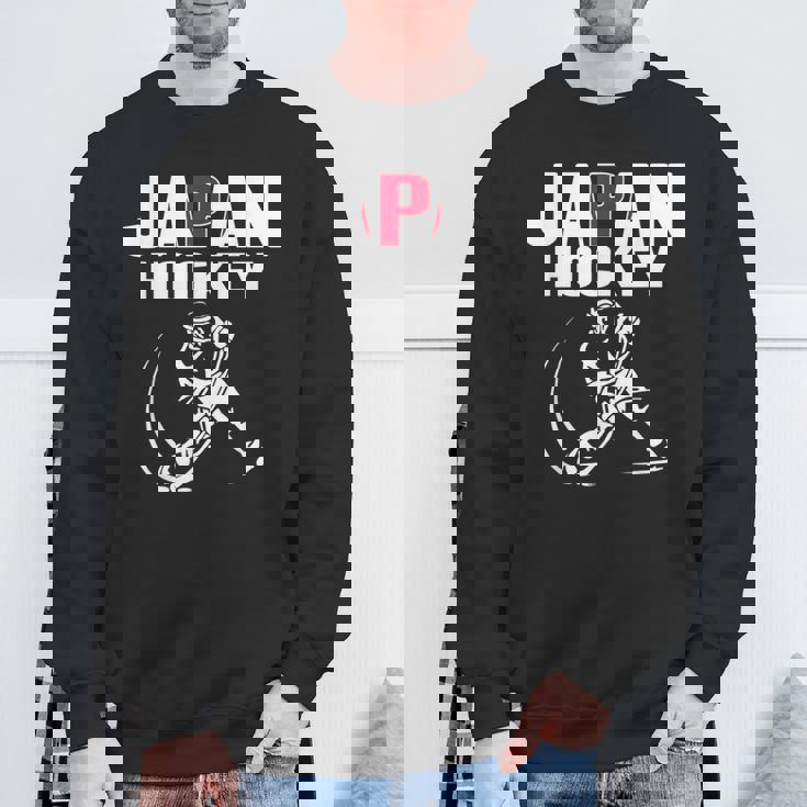 Japan Ice Hockey ファンジャージ 日本のホッケーチームを応援 スウェットシャツ 高齢者への贈り物