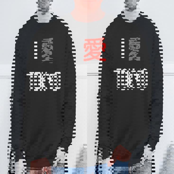 I Love Tokyo、日本愛好家のための日本のtシャツ スウェットシャツ 高齢者への贈り物