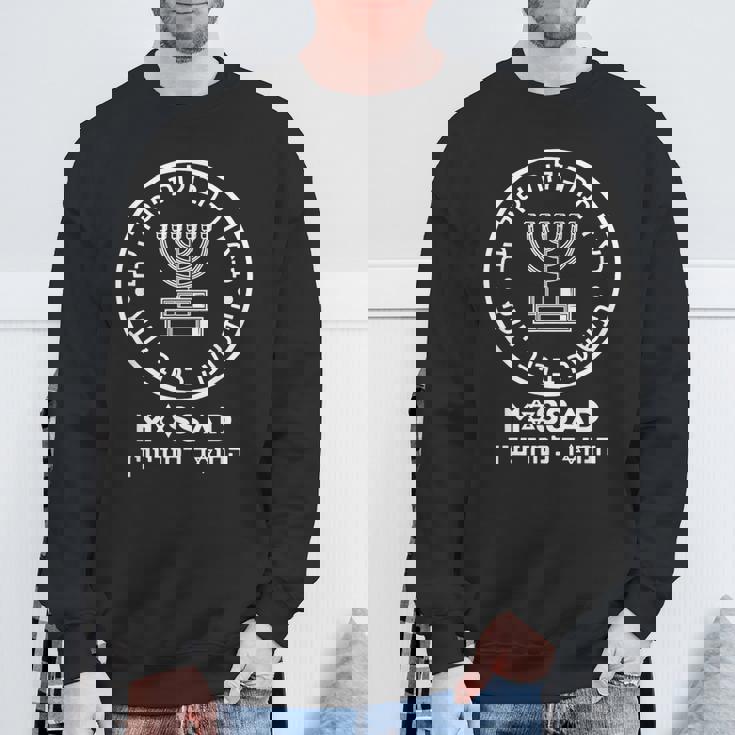 Mossad イスラエル イスラエルシークレットサービス Menorah Tel Aviv スウェットシャツ 高齢者への贈り物