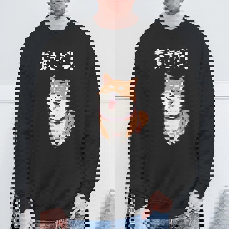 「あさだ！」おもしろい 柴犬の 漢字文字入り 笑い話 あさだ スウェットシャツ 高齢者への贈り物