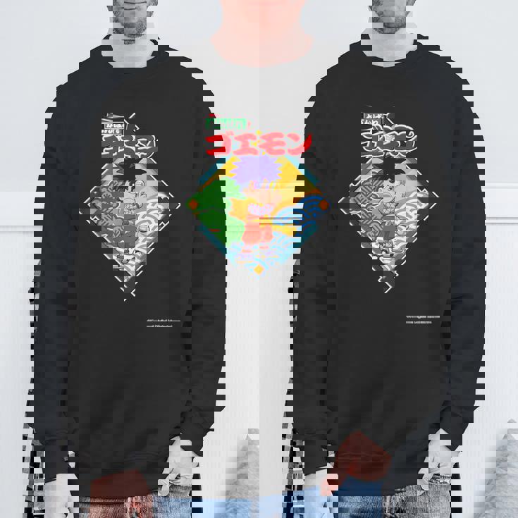 「がんばれゴエモン」ゴエモン其ノ壱 スウェットシャツ 高齢者への贈り物