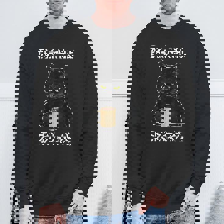 「死ぬ気でやれよ死なねぇから」おもしろい冗談 面白い 長袖tシャツ スウェットシャツ 高齢者への贈り物
