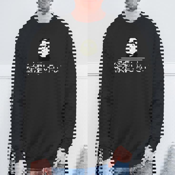 「結婚したい」おもしろtシャ スウェットシャツ 高齢者への贈り物