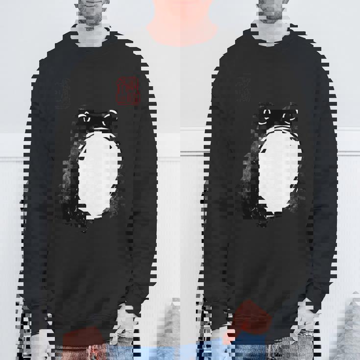 【かゑるまにあ】不機嫌な蛙 日本の侍カエル 浮世絵 かえる 日本禅美術 伝統芸術 松本奉時 ヴィンテージ タトゥーアート スウェットシャツ 高齢者への贈り物