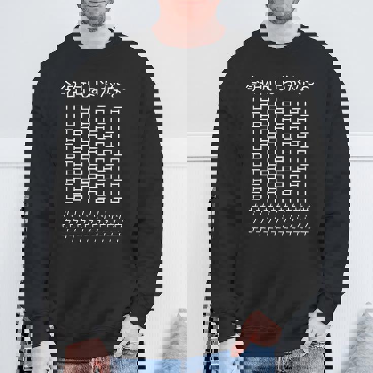 【今日何しようかな サウナ】あみだくじ 文字 遊び心 おもしろ 面白い ユーモア ギャグ ネタ ウケ狙い 笑える 変な スウェットシャツ 高齢者への贈り物