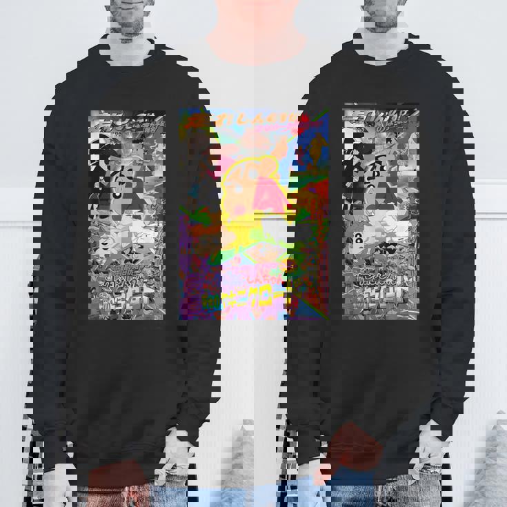 【映画】クレヨンしんちゃん 嵐を呼ぶ 栄光のヤキニクロード スウェットシャツ 高齢者への贈り物