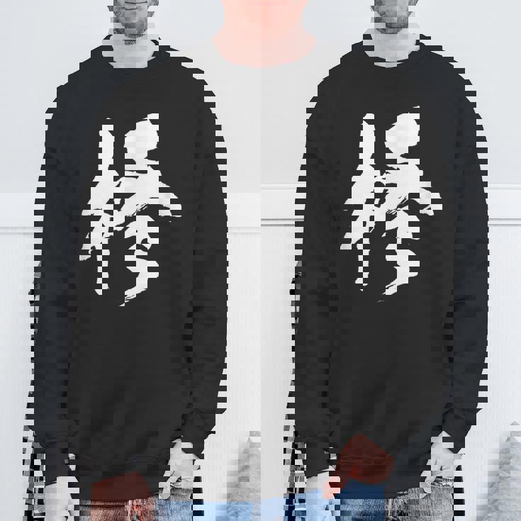 【柊】一文字 漢字 日本語 毛筆 書道 筆文字 言葉 和柄 日本 かっこいい お土産 海外 おもしろ 面白い 文字入り スウェットシャツ 高齢者への贈り物