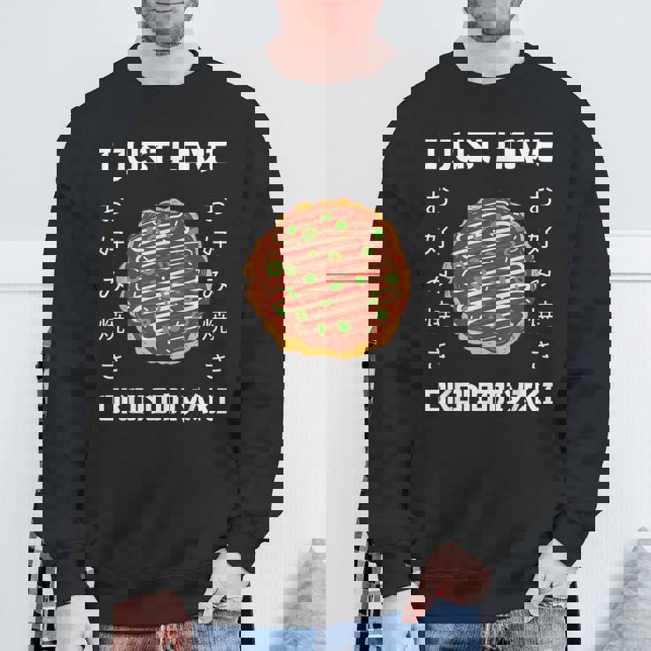 お好み焼き料理 大好き お好み焼き 和風 スウェットシャツ 高齢者への贈り物