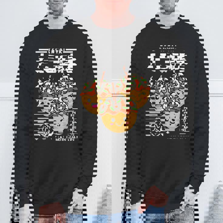 かわいい たこ焼き 和食 かわいい アニメ 美的 レトロ 90年代 スウェットシャツ 高齢者への贈り物