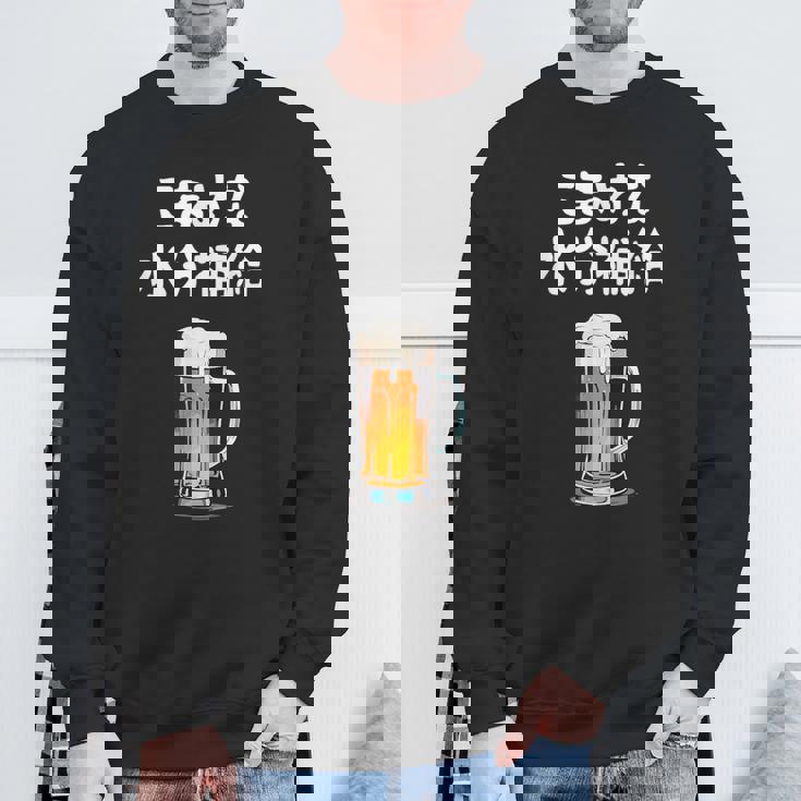 こまめな水分補給 ネタ 酒好き お酒好き ビール好き ハイボール好き ジョーク 酒カス 酒呑み おもしろ スウェットシャツ 高齢者への贈り物