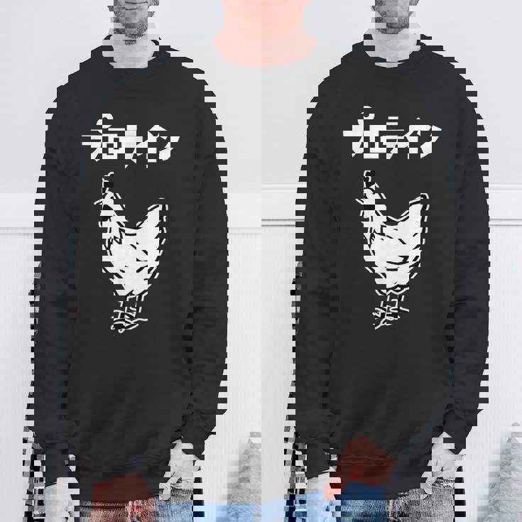 にわとり 面白いtシャツ プロテイン おもしろ なんか違う 食べ物 面白い 服 ネタ グッズ 文字tシャツ スウェットシャツ 高齢者への贈り物