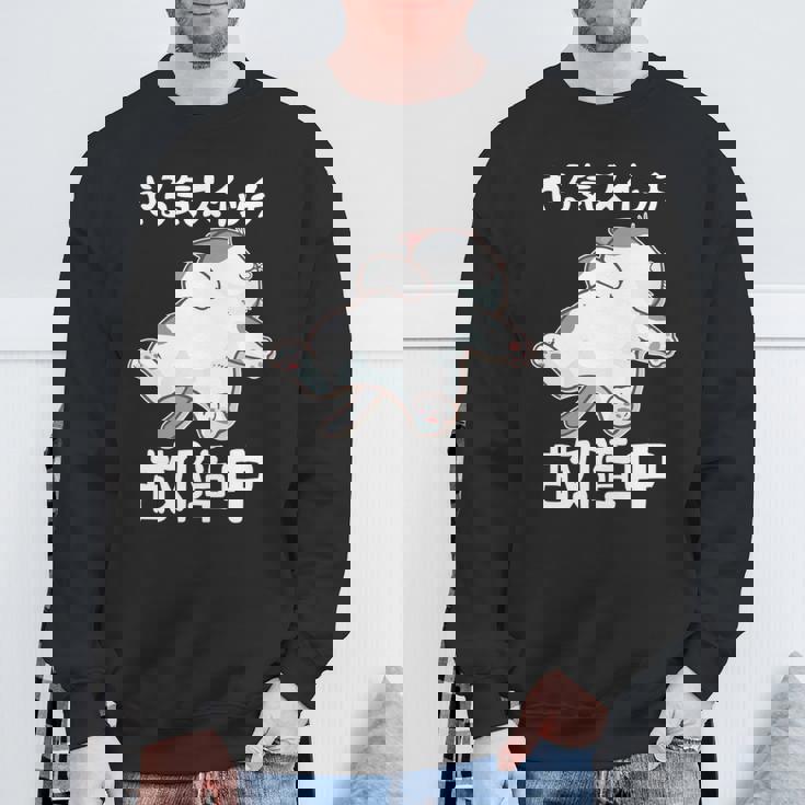 やる気スイッチ故障中 犬 猫 犬好き かわいい おもしろ 面白い 長袖tシャツ スウェットシャツ 高齢者への贈り物