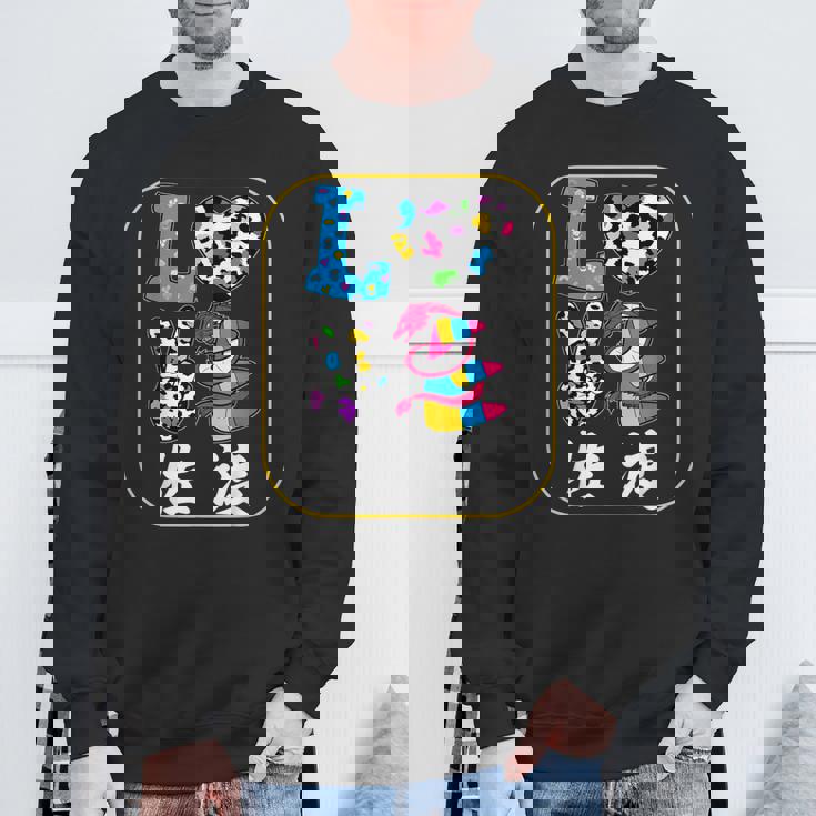 アイラブ・佐渡 スウェットシャツ 高齢者への贈り物