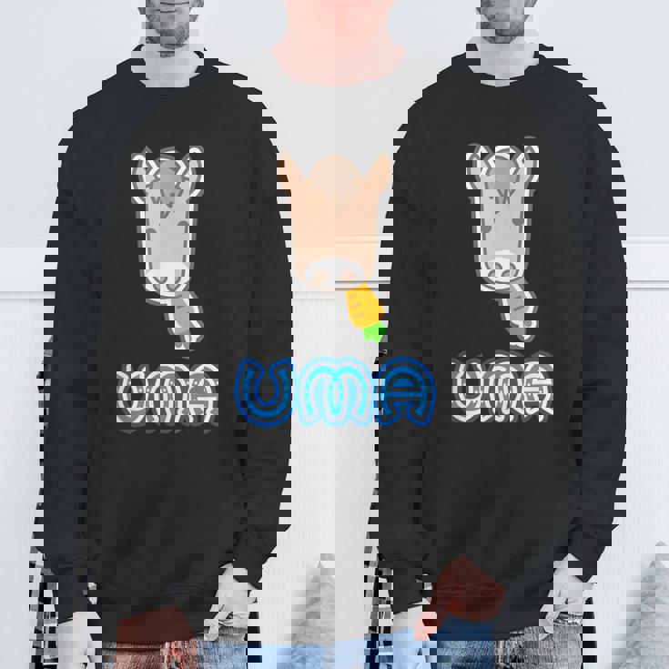 ウマ Uma 午年 ニンジン 蹄鉄【馬年】2026《干支 十二支》【どうぶつフレンズ】面白 かわいい キャラクター スウェットシャツ 高齢者への贈り物