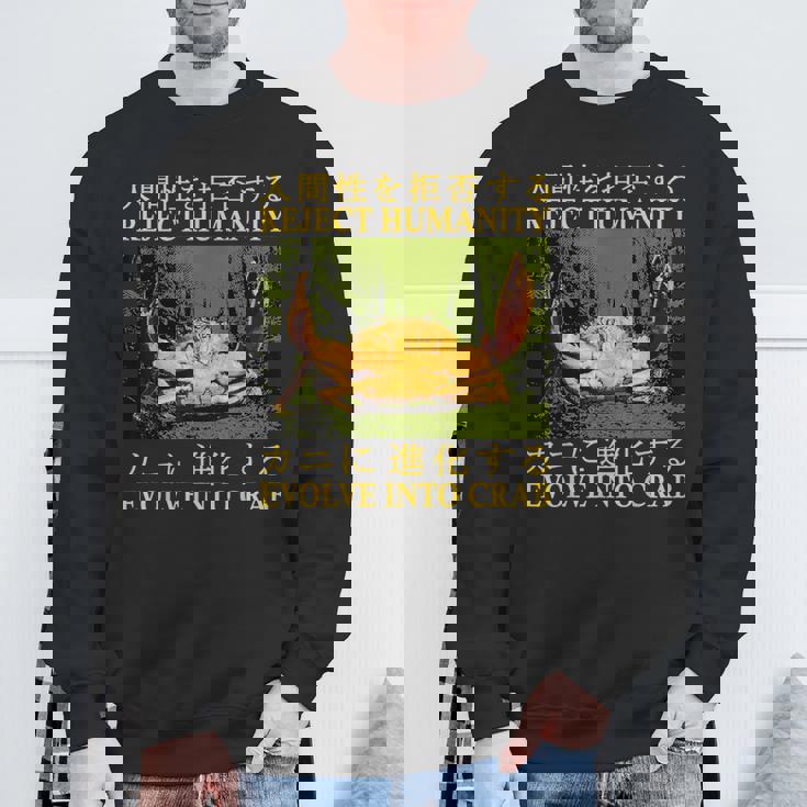 カニ日本人に人類の進化を拒否する スウェットシャツ 高齢者への贈り物