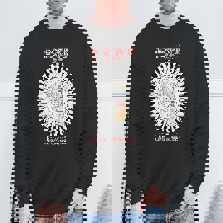 スコーボビーデザインズ 浜大津 日本 スウェットシャツ 高齢者への贈り物