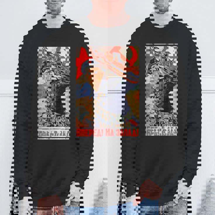 ソビエト・プロパガンダ オンワード・トゥ・ザ・ウェスト 第二次世界大戦 ヴィンテージポスター スウェットシャツ 高齢者への贈り物