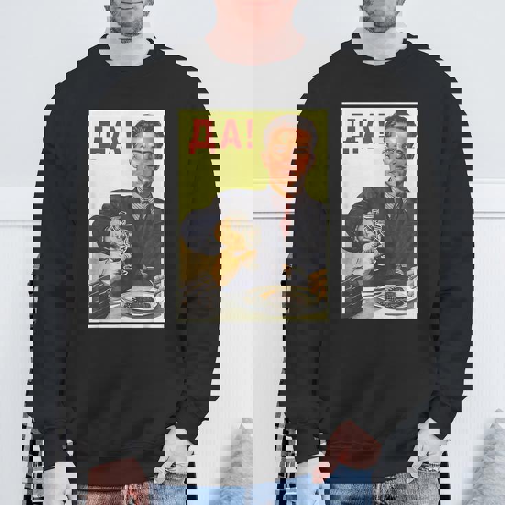 ソビエト連邦 ソ連 プロパガンダ スウェットシャツ 高齢者への贈り物