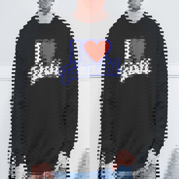 タカシ大好き スウェットシャツ 高齢者への贈り物