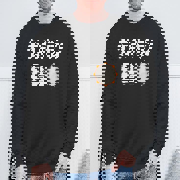 タンバリン担当 カラオケ好き 歌好き パーティー好き ジョーク 趣味 カラオケ タンバリン おもしろ ネタ スウェットシャツ 高齢者への贈り物