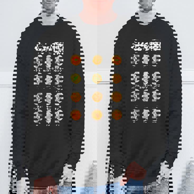 パスタ 種類 面白いtシャツ 食べ物 スパゲッティ メンズ おもしろ グッズ 面白い 服 オリジナル ネタ スウェットシャツ 高齢者への贈り物