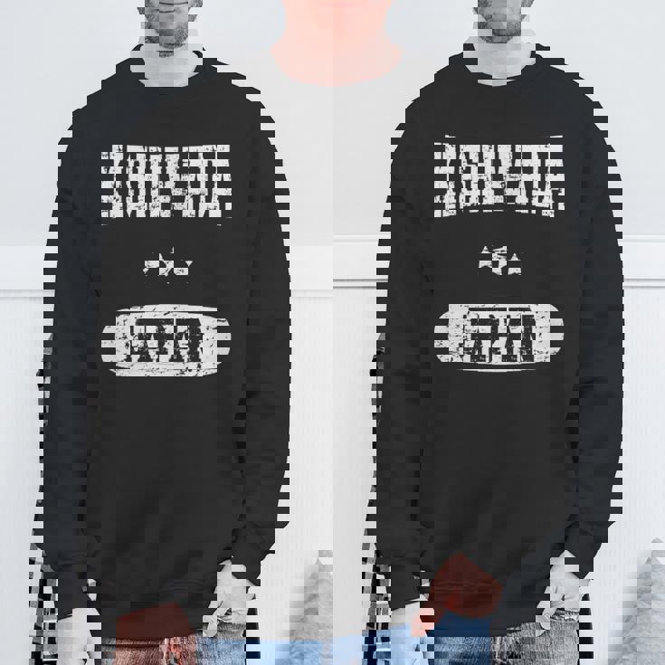 ビンテージ 岸和田 長袖tシャツ スウェットシャツ 高齢者への贈り物