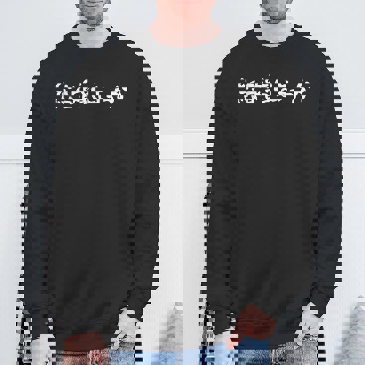 プロポーズ、結婚しよっか スウェットシャツ 高齢者への贈り物