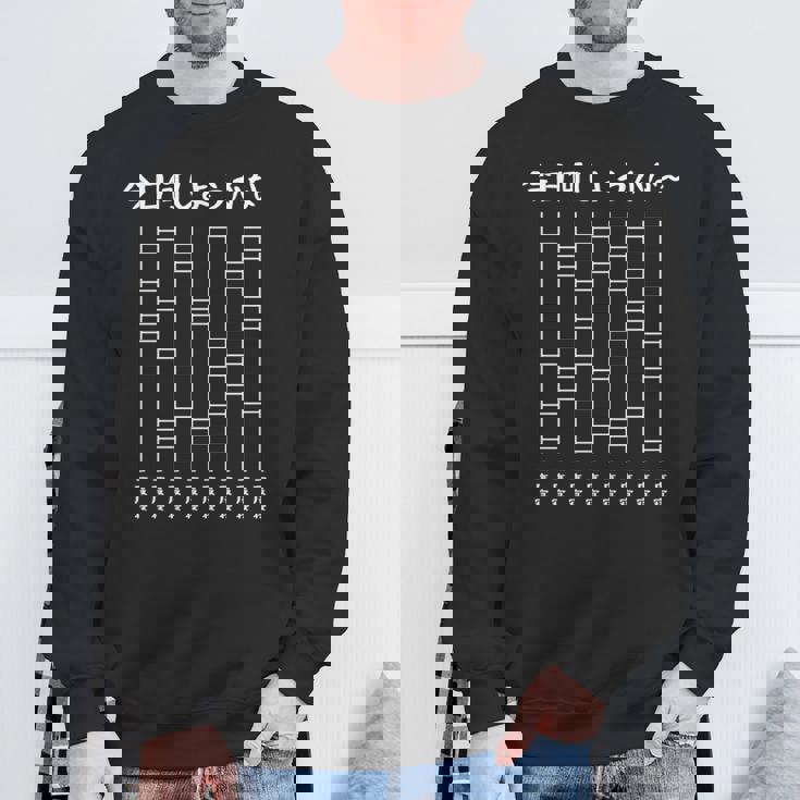 今日何しようかなー あみだくじの面白ネタ 二度寝 あみだくじ ギャグ ジョーク お布団好き おもしろ 長袖tシャツ スウェットシャツ 高齢者への贈り物