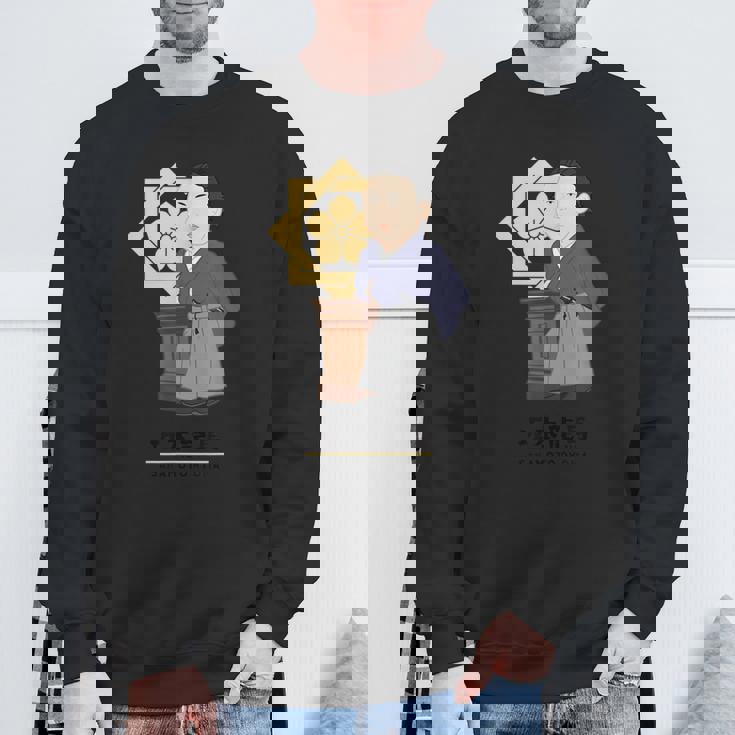 偉人シリーズ_坂本龍馬 スウェットシャツ 高齢者への贈り物