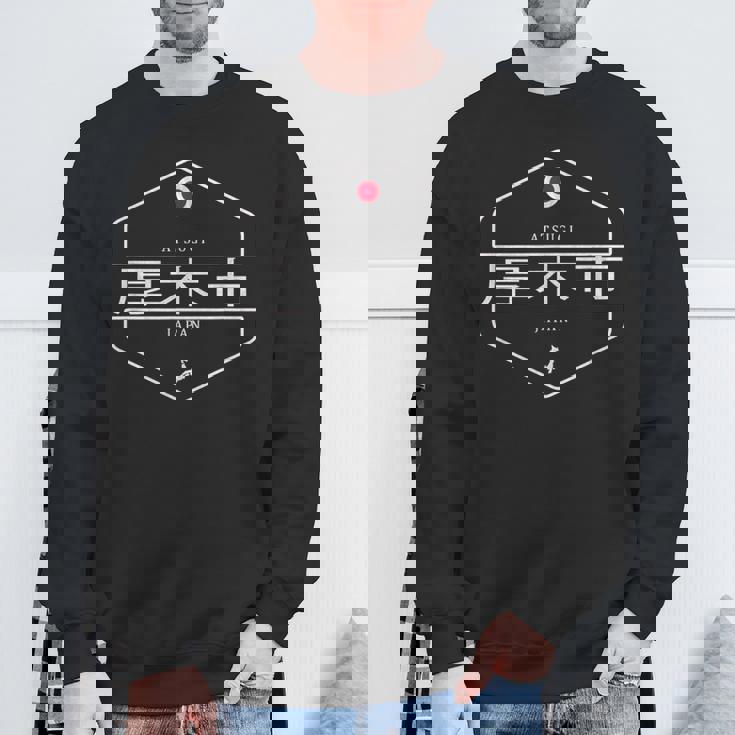 厚木日本 厚木市日本 スウェットシャツ 高齢者への贈り物