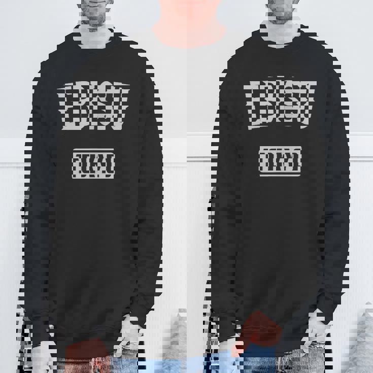 恵比寿 東京 ヴィンテージ お土産 和 ヴィンテージ 恵比寿 スウェットシャツ 高齢者への贈り物