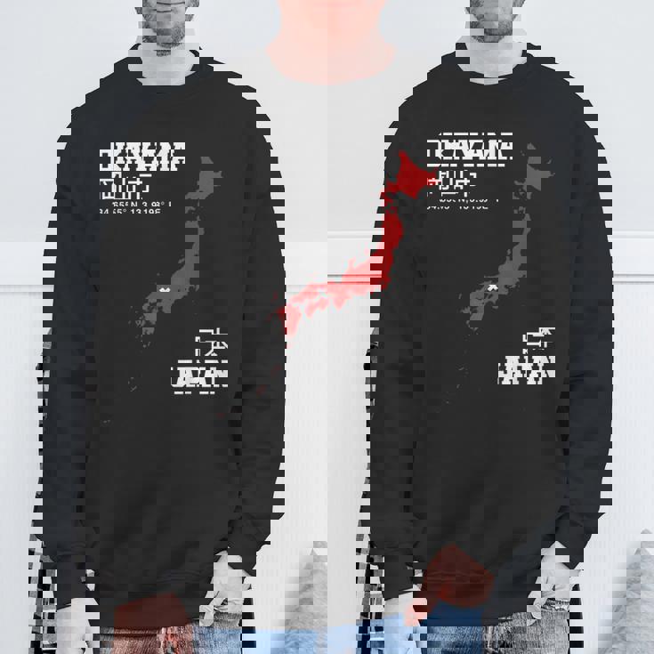 日本 岡山 スウェットシャツ 高齢者への贈り物