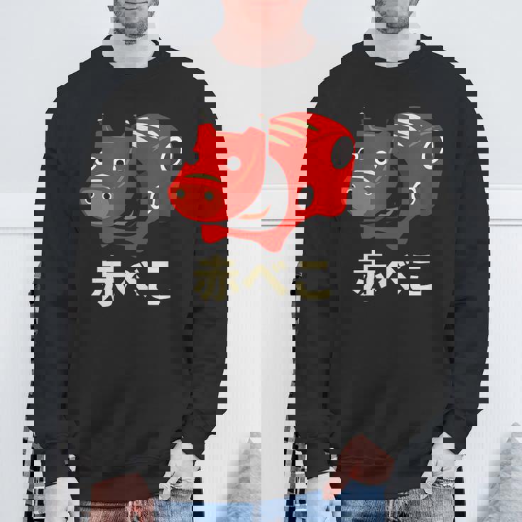 日本赤べこ伝説の牛 会津 福島 お土産 おもちゃ スウェットシャツ 高齢者への贈り物