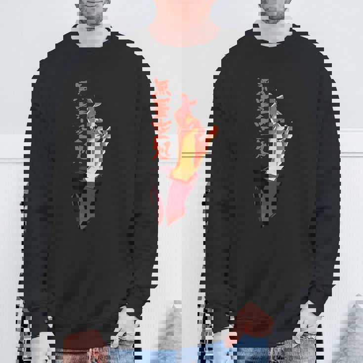 無限の呪術廻戦 スウェットシャツ 高齢者への贈り物