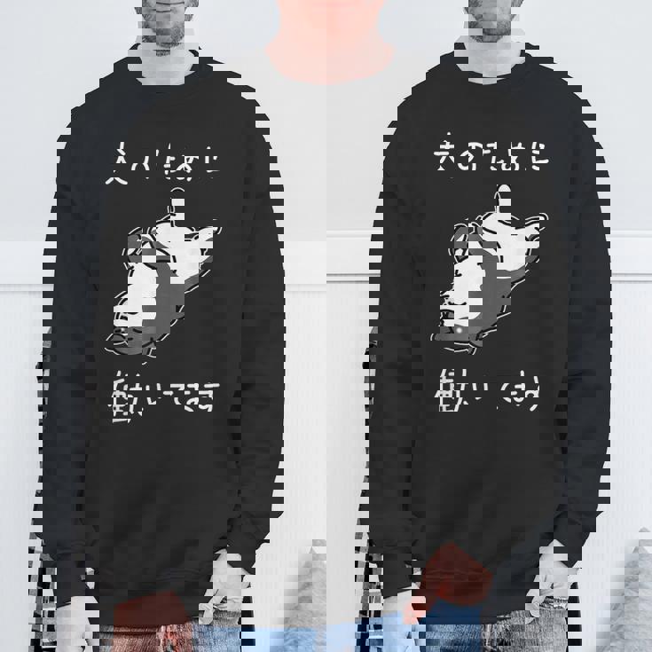 犬のために働いてます 柴犬 しばいぬ 犬好き かわいい おもしろ ギャグ ダジャレ メンズ 半袖 スウェットシャツ 高齢者への贈り物