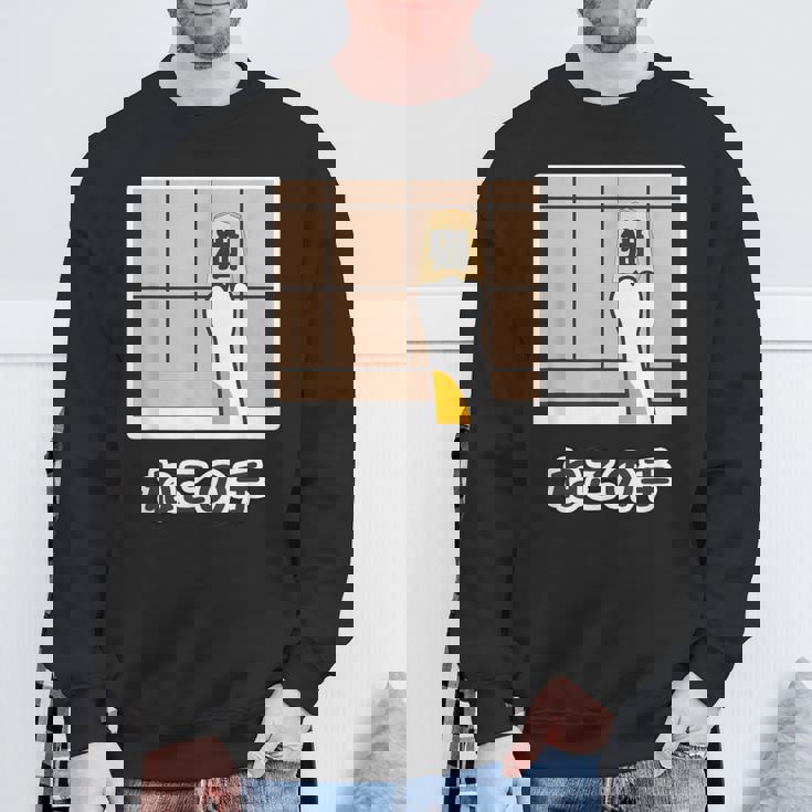 猫の手『ねこの一手』将棋 パロディ【どうぶつ フレンズ】面白 ネタ かわいい スウェットシャツ 高齢者への贈り物