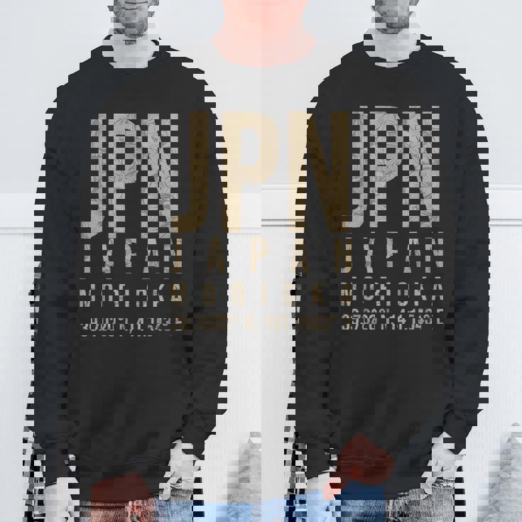 盛岡 日本 スウェットシャツ 高齢者への贈り物