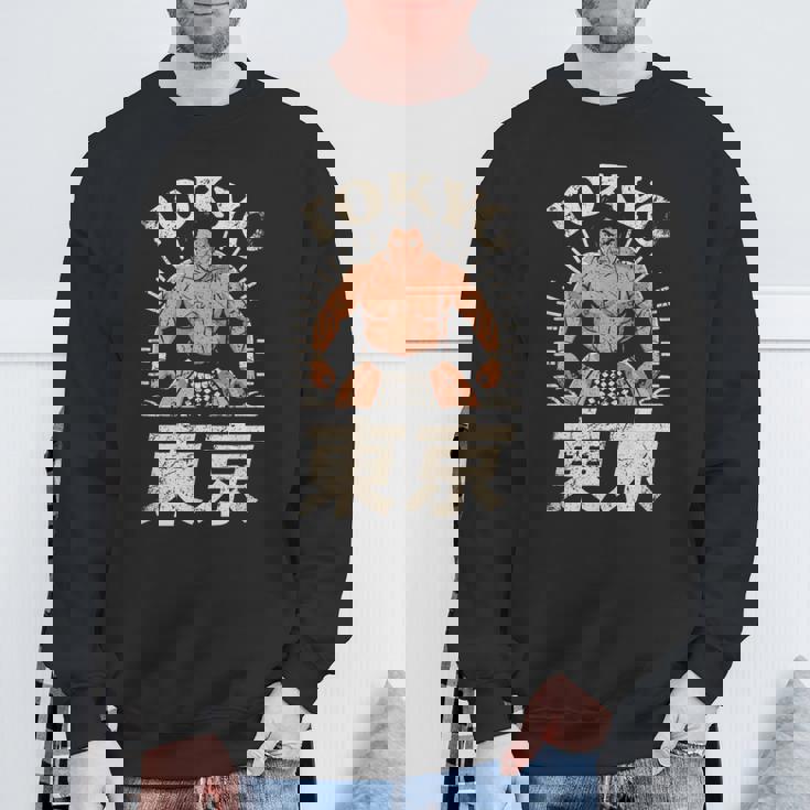 相撲 東京 日本 相撲 力士 お土産 和漢字 スウェットシャツ 高齢者への贈り物